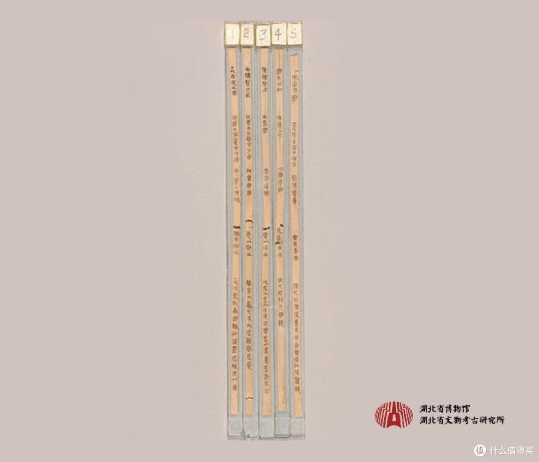 图源：湖北省博物馆，云梦睡虎地秦简
