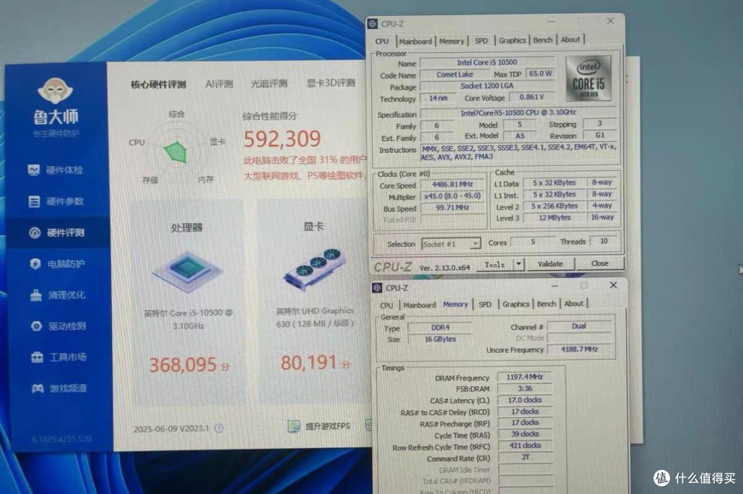 CPU处理器的十大“疑难杂症”,你遇到过哪几个?
