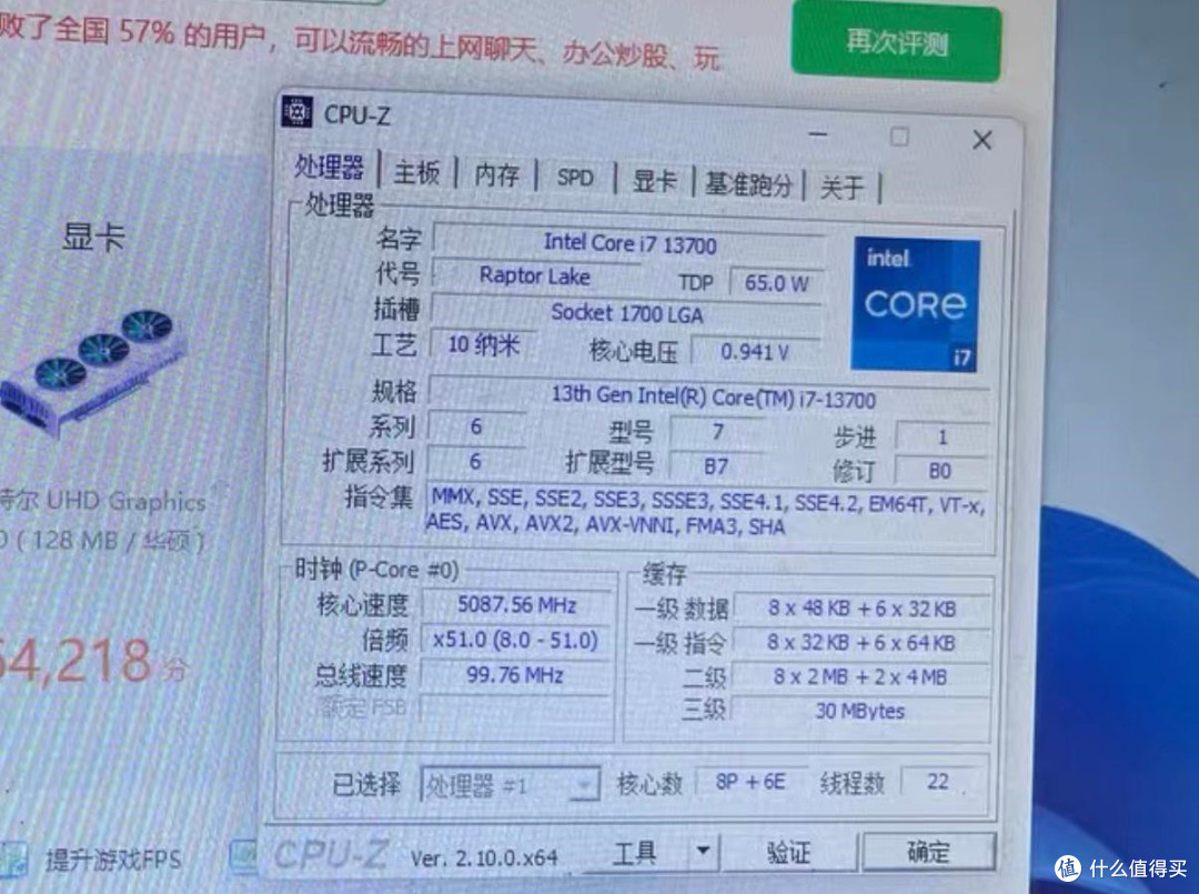 CPU处理器的十大“疑难杂症”,你遇到过哪几个?
