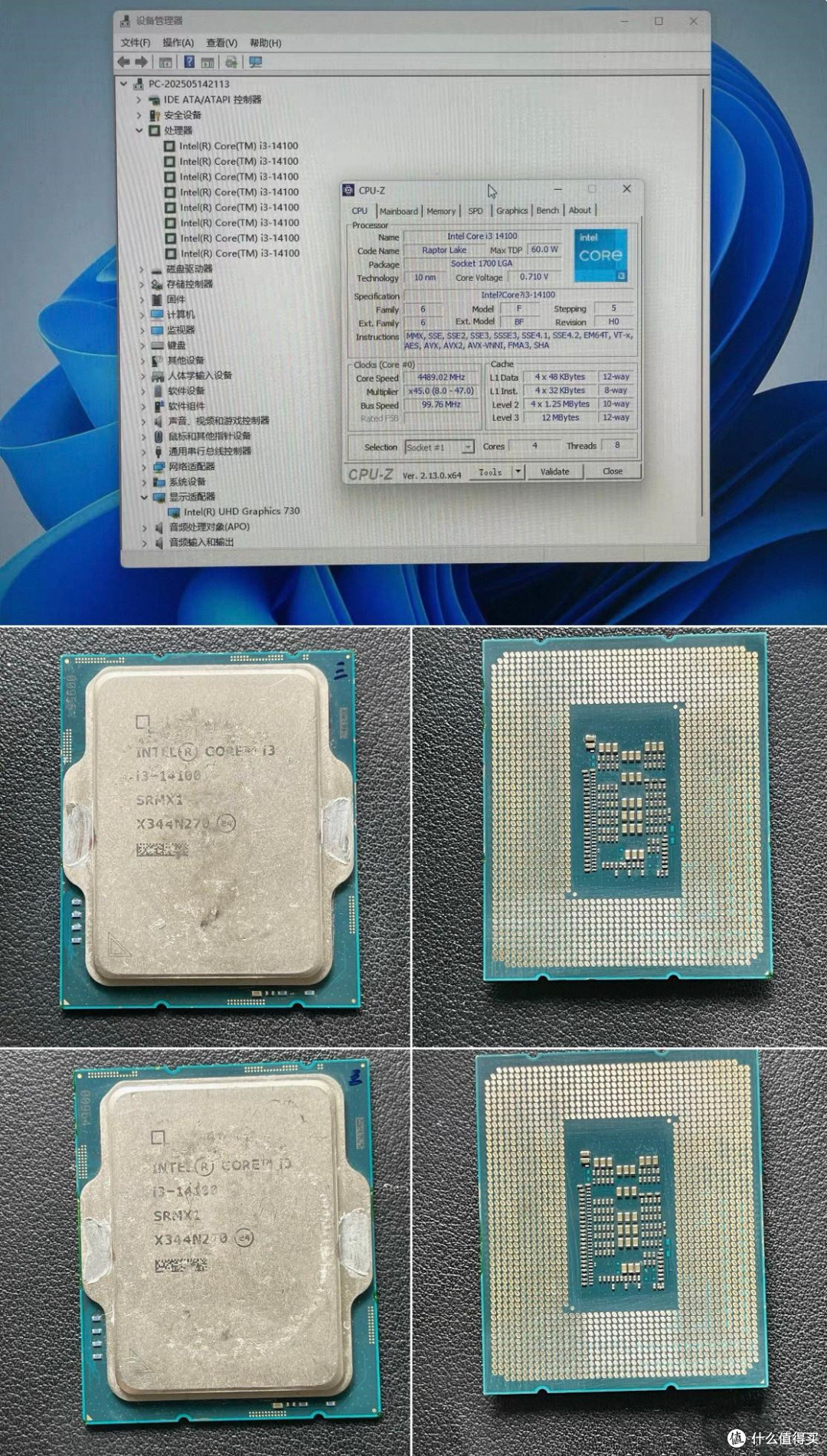 CPU处理器的十大“疑难杂症”,你遇到过哪几个?
