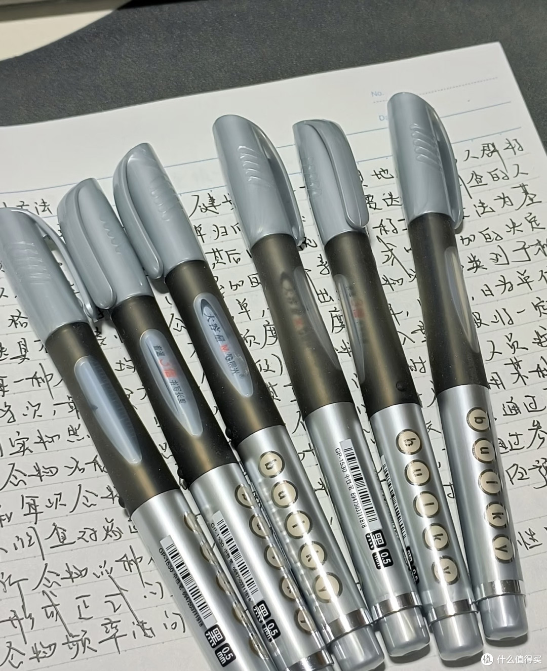 古早笔晨光GP1530体验