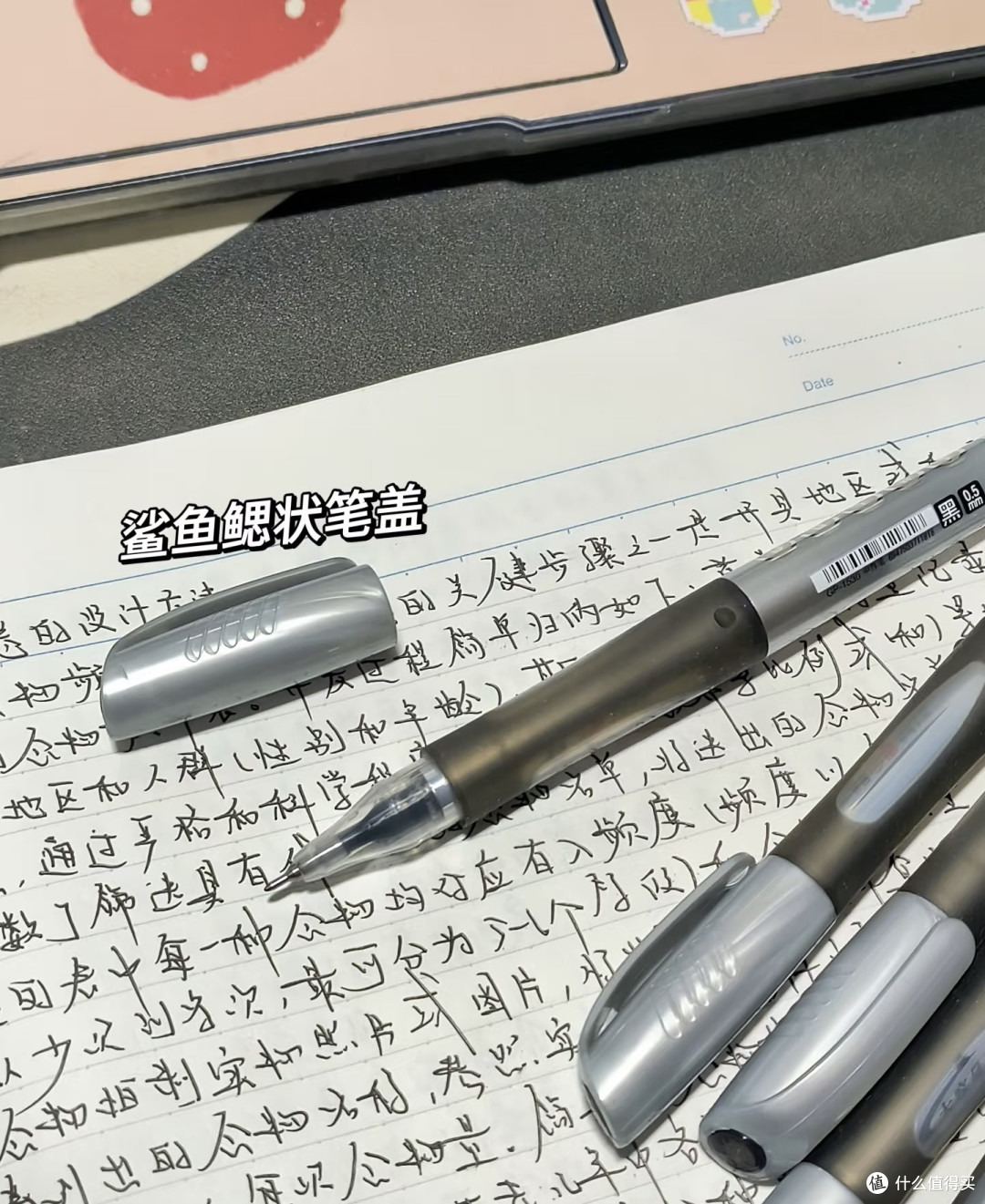 古早笔晨光GP1530体验