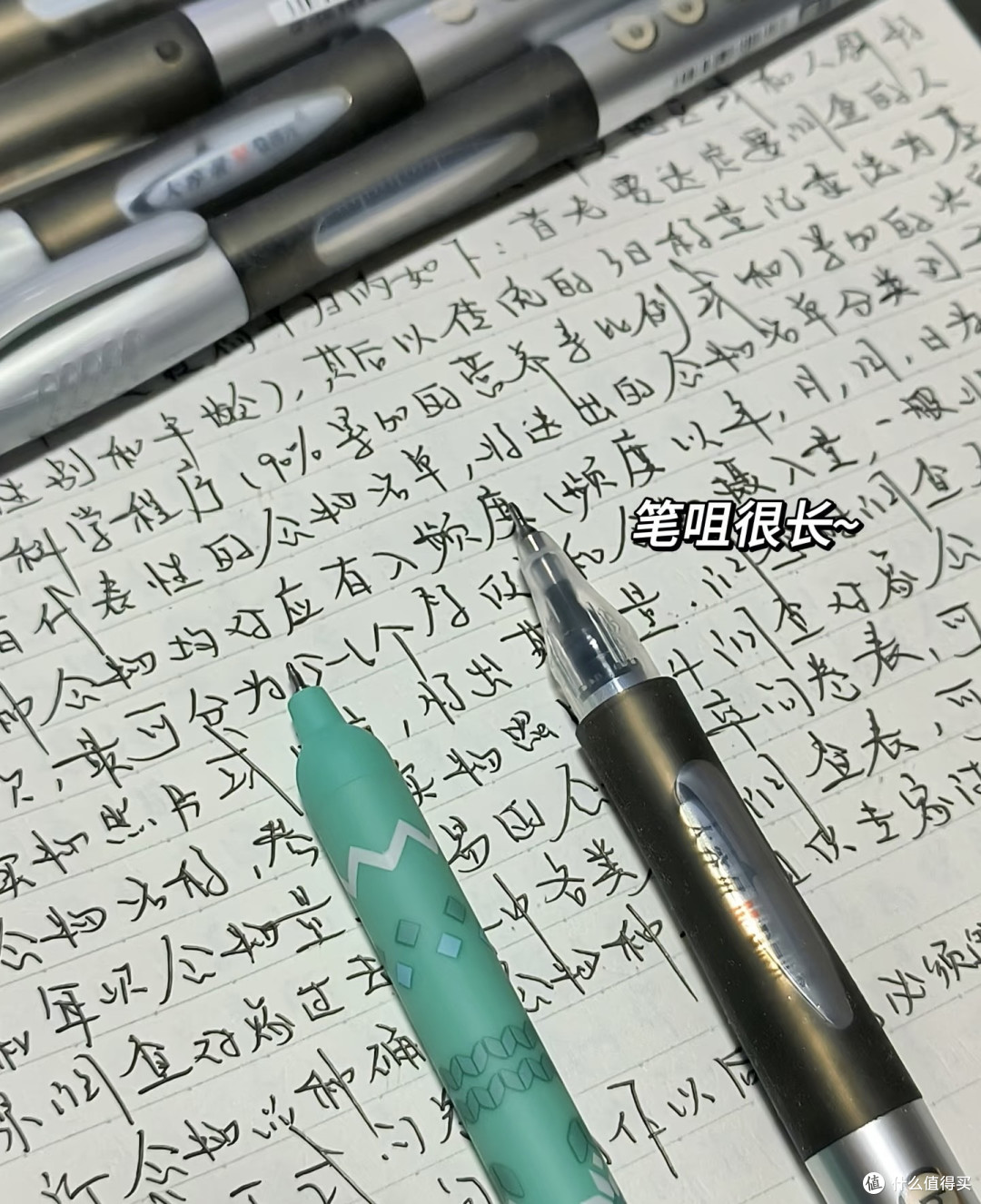 古早笔晨光GP1530体验