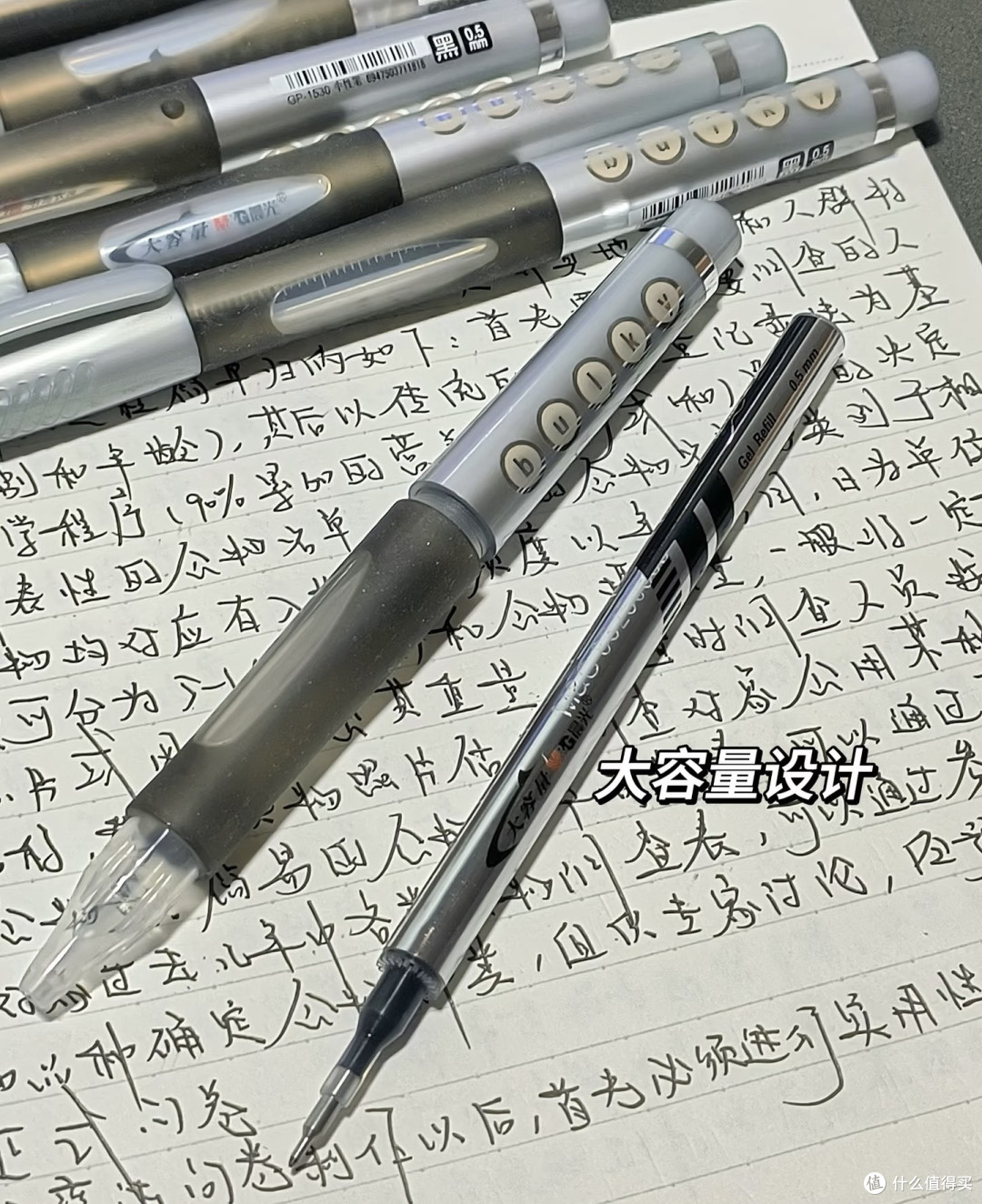 古早笔晨光GP1530体验