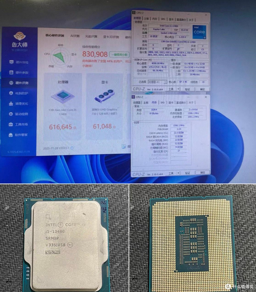 CPU处理器的十大“疑难杂症”,你遇到过哪几个?