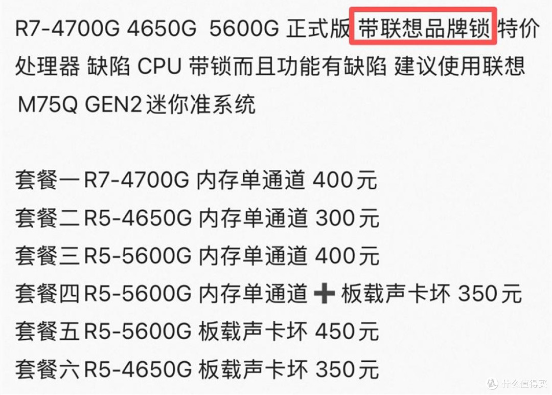 CPU处理器的十大“疑难杂症”,你遇到过哪几个?