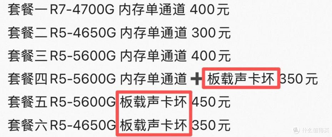 CPU处理器的十大“疑难杂症”,你遇到过哪几个?