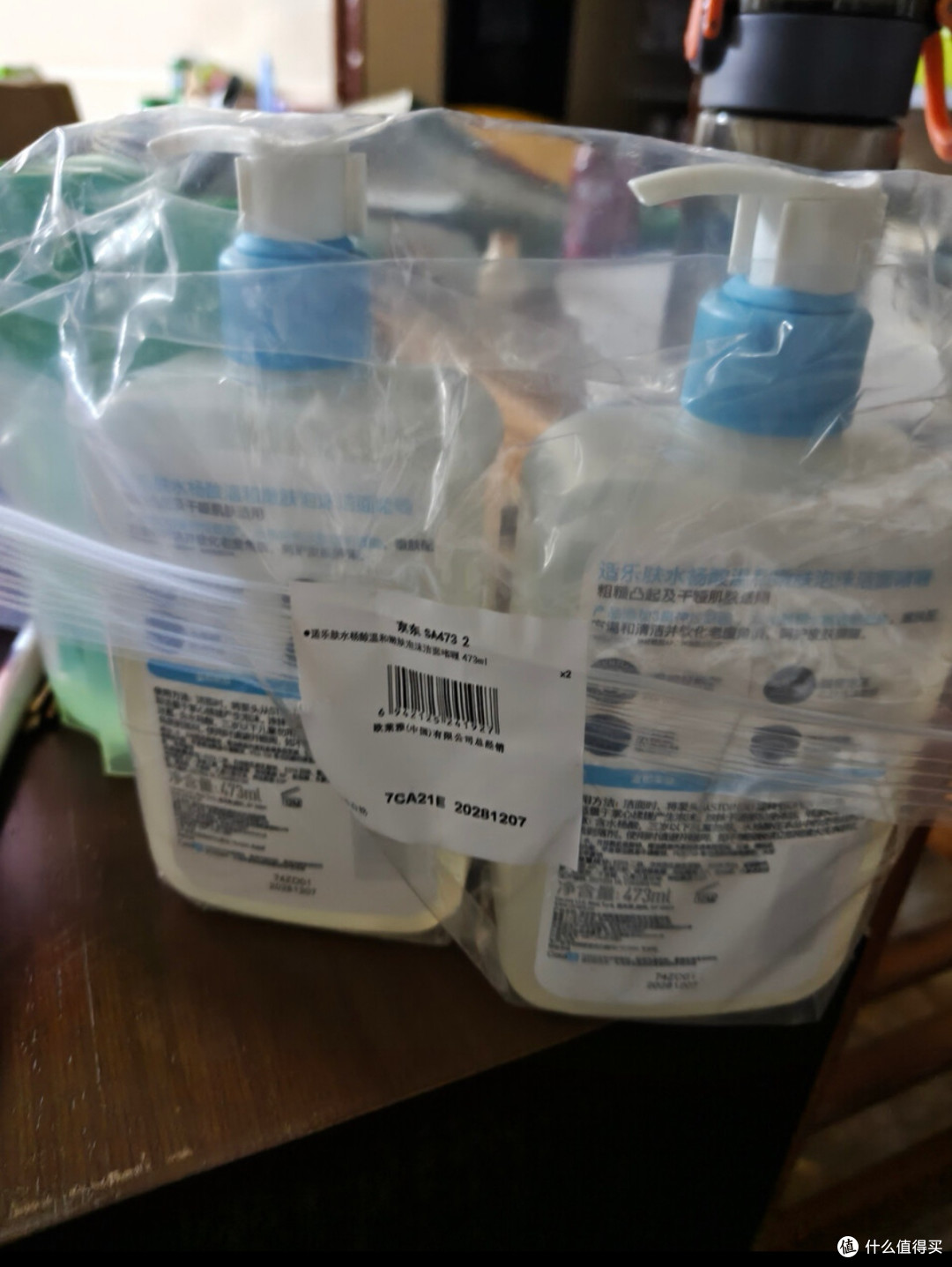 油痘肌本命修护套装!适乐肤洁面+C乳实测