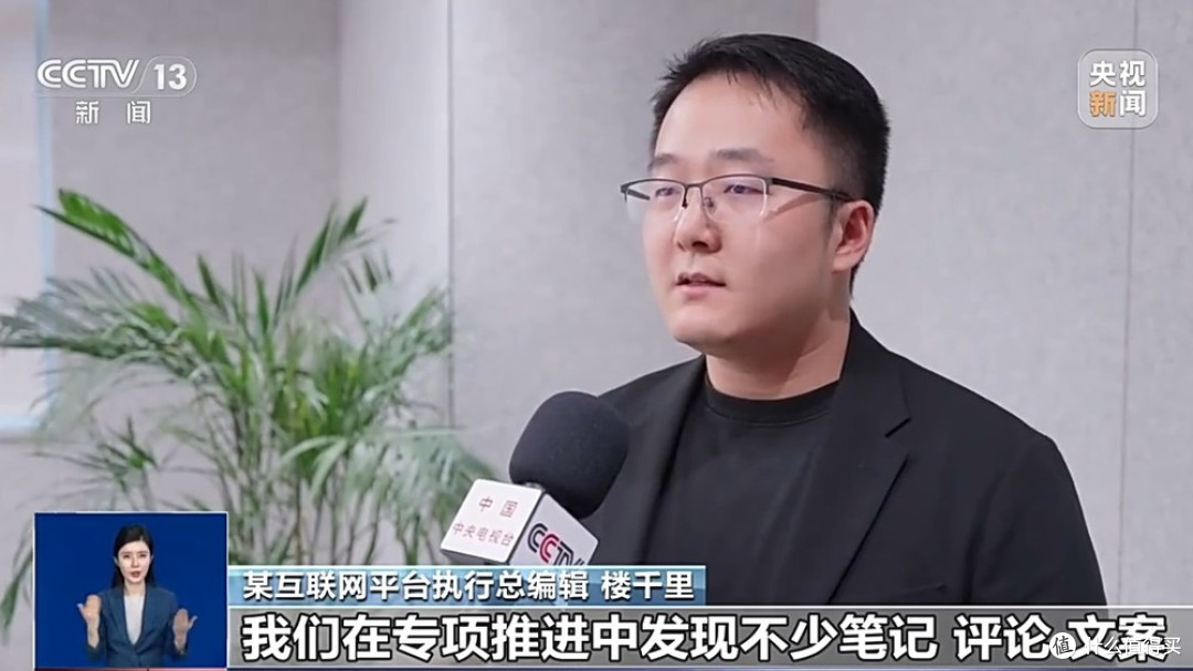平台介绍相似文案治理