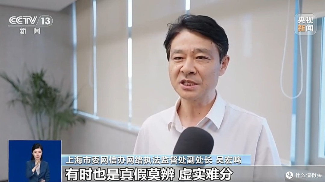 监管人员谈网络执法难点