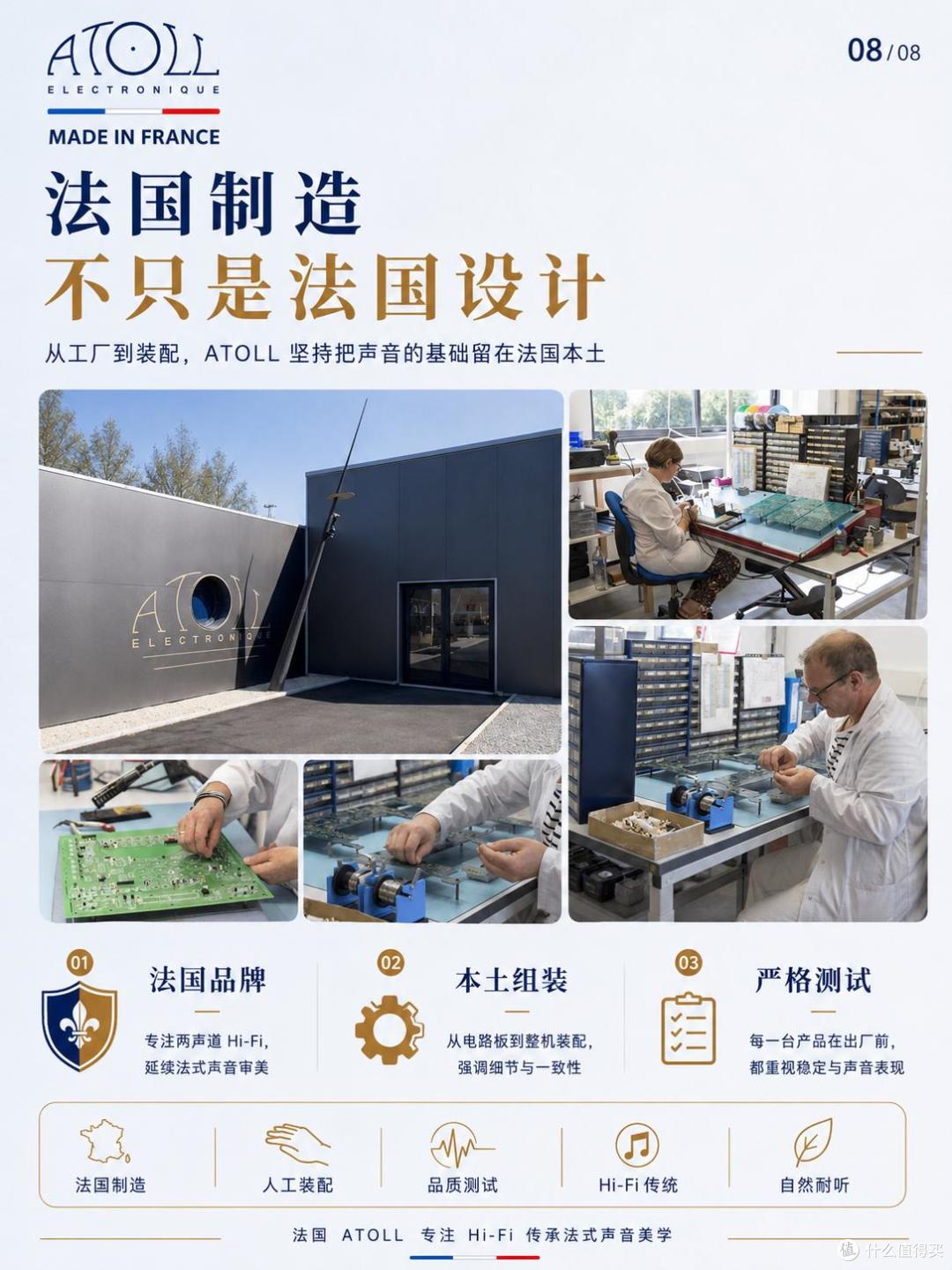 【用户实例】浪漫有度，精确有温——法式风情与德式逻辑的二重奏