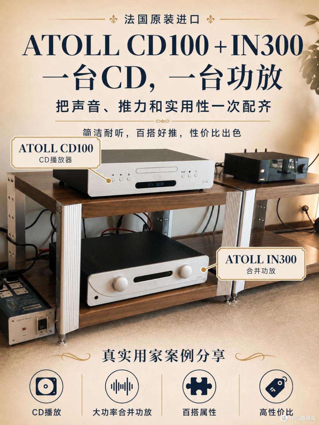 【用户实例】浪漫有度,精确有温——法式风情与德式逻辑的二重奏