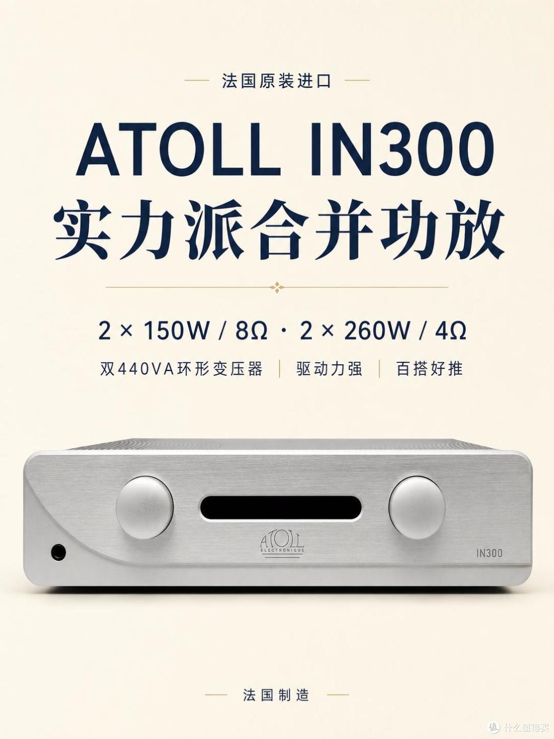 【用户实例】浪漫有度,精确有温——法式风情与德式逻辑的二重奏
