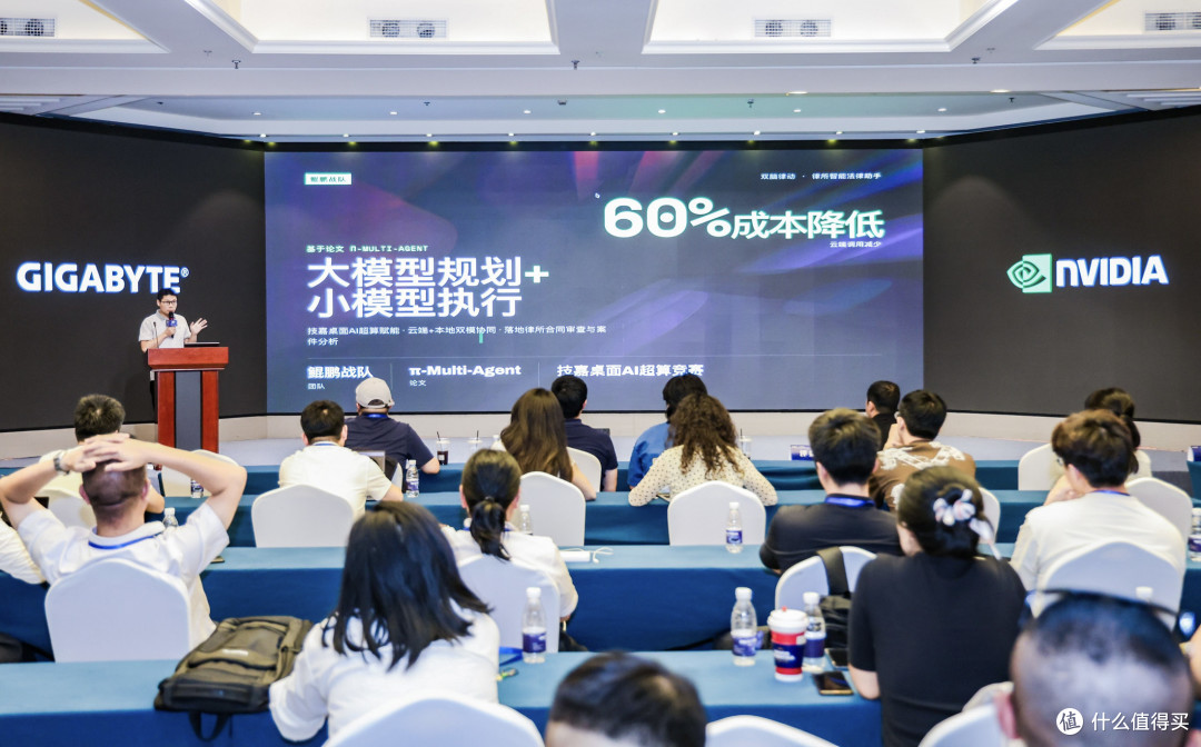 巴掌大超算中心跑200B大模型?技嘉桌面AI超算竞赛现场直击