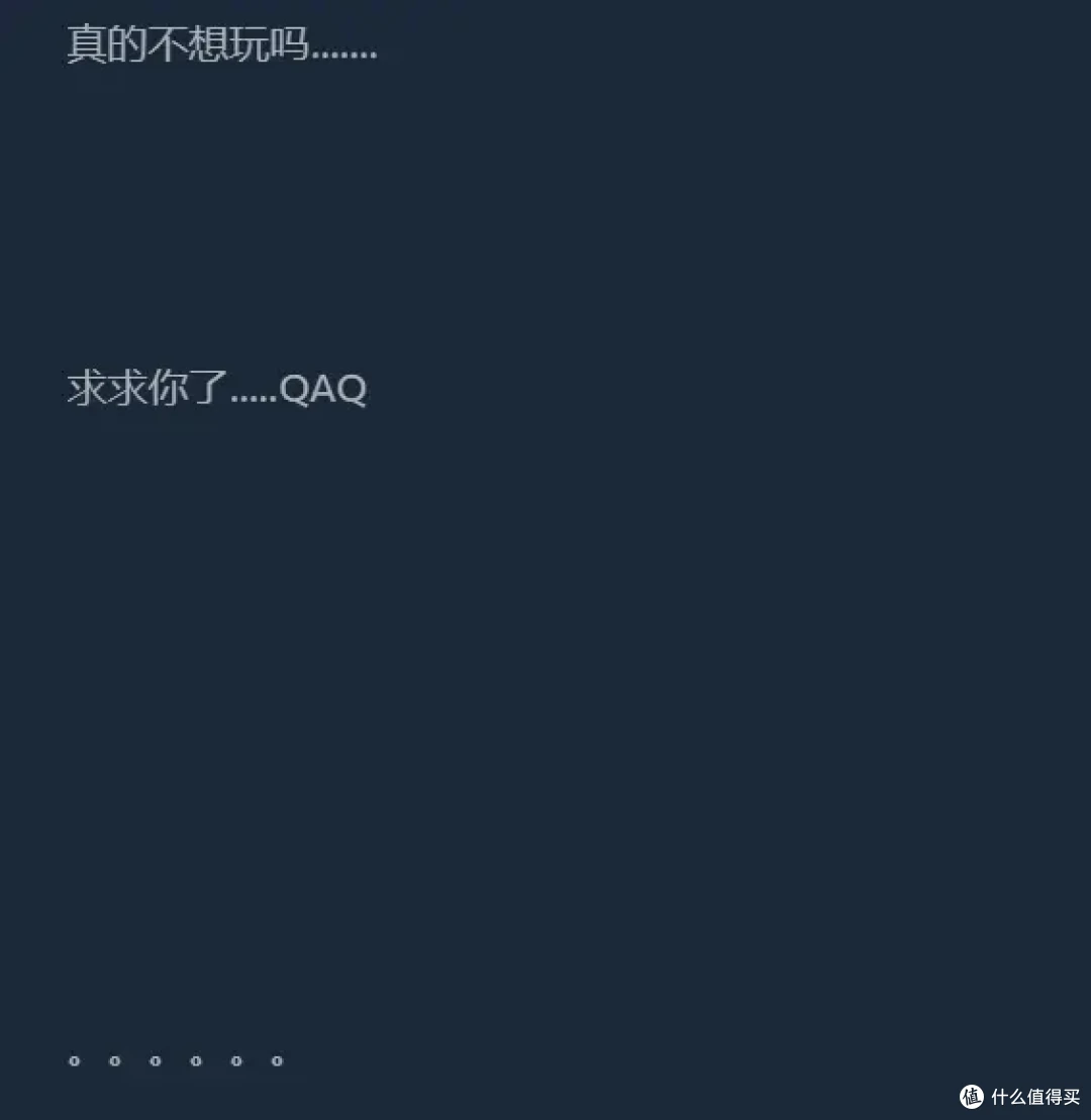 《完蛋!我被男同学包围了》主创账号被清空 发生了什么呢