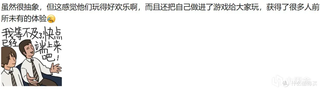 《完蛋!我被男同学包围了》主创账号被清空 发生了什么呢