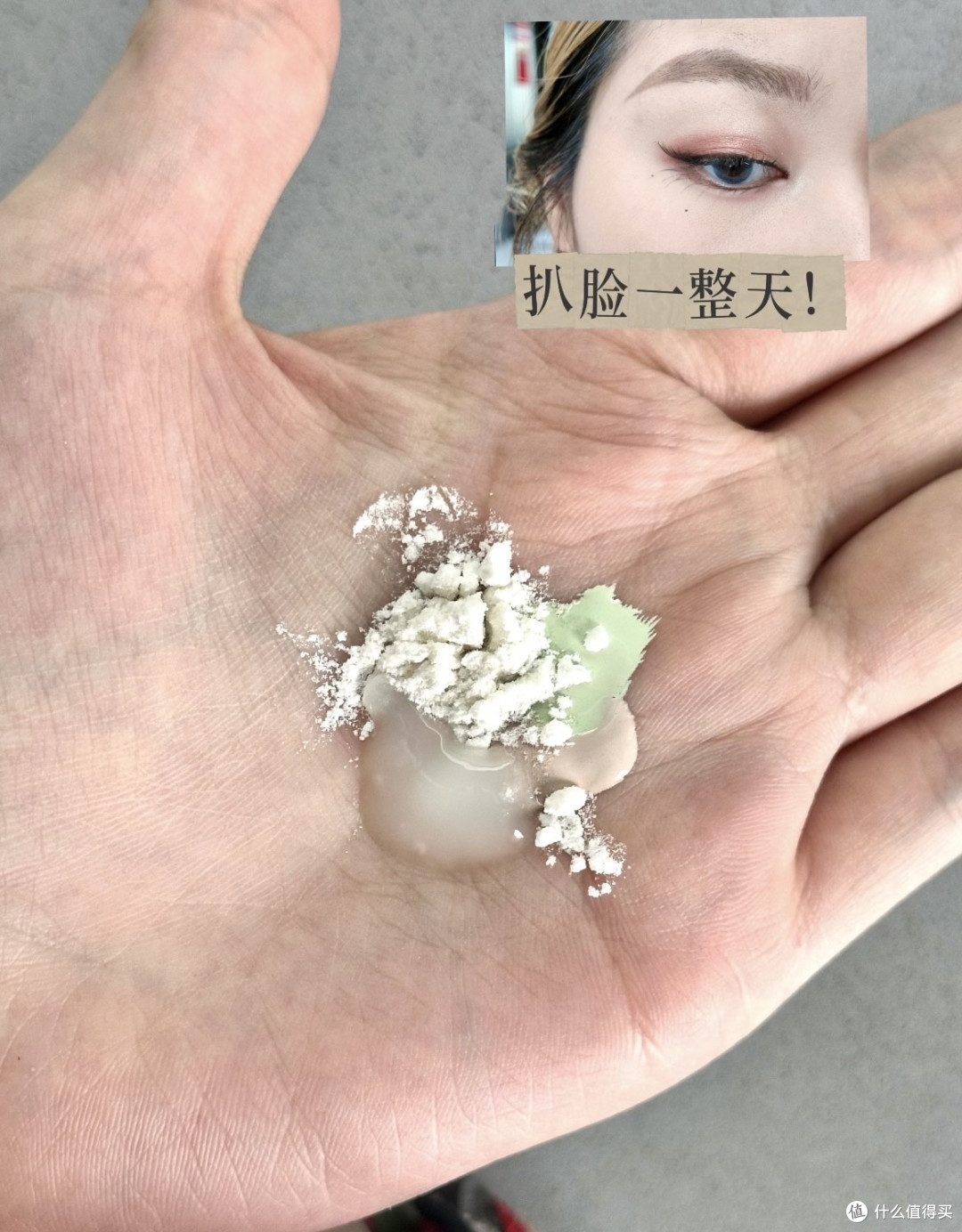 我宣布!这个“邪修”底妆法是我今年最得意的发现,真焊脸上了!