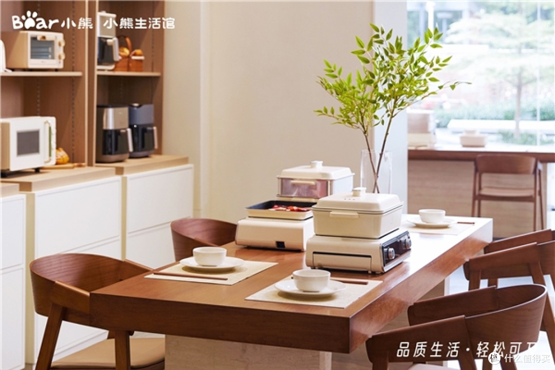 小熊电器20周年用户私享会如约而至,以相聚答谢长久相伴的用户