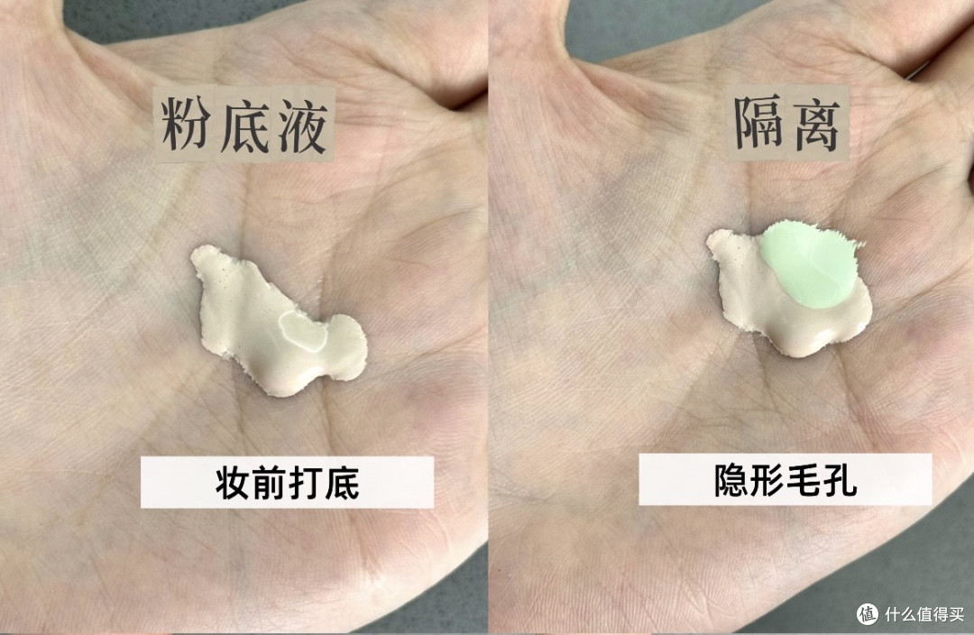 我宣布!这个“邪修”底妆法是我今年最得意的发现,真焊脸上了!