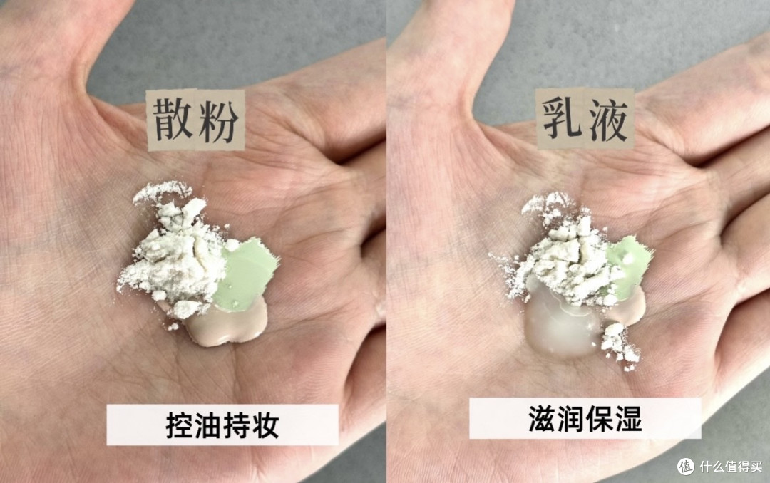 我宣布!这个“邪修”底妆法是我今年最得意的发现,真焊脸上了!
