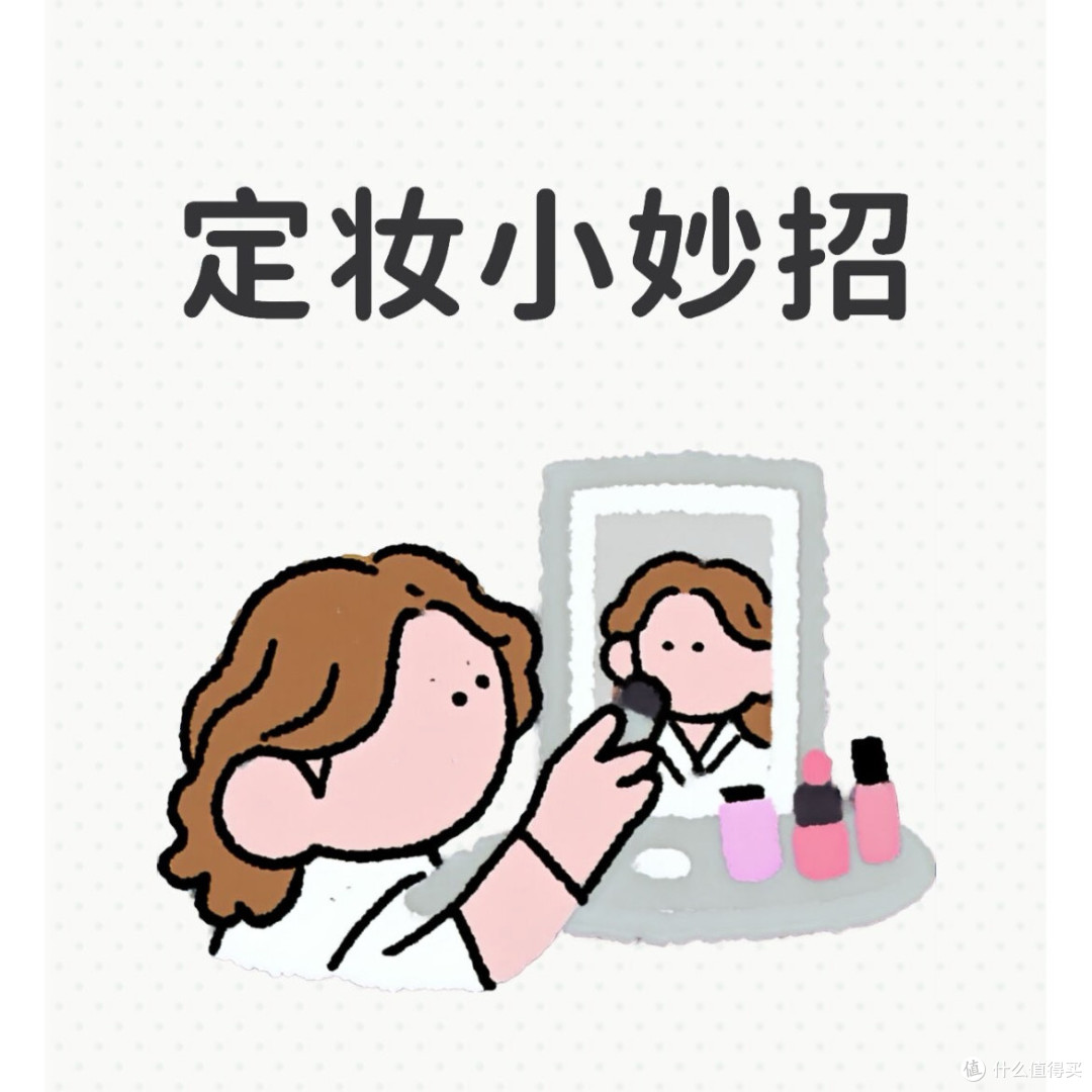 我宣布!这个“邪修”底妆法是我今年最得意的发现,真焊脸上了!