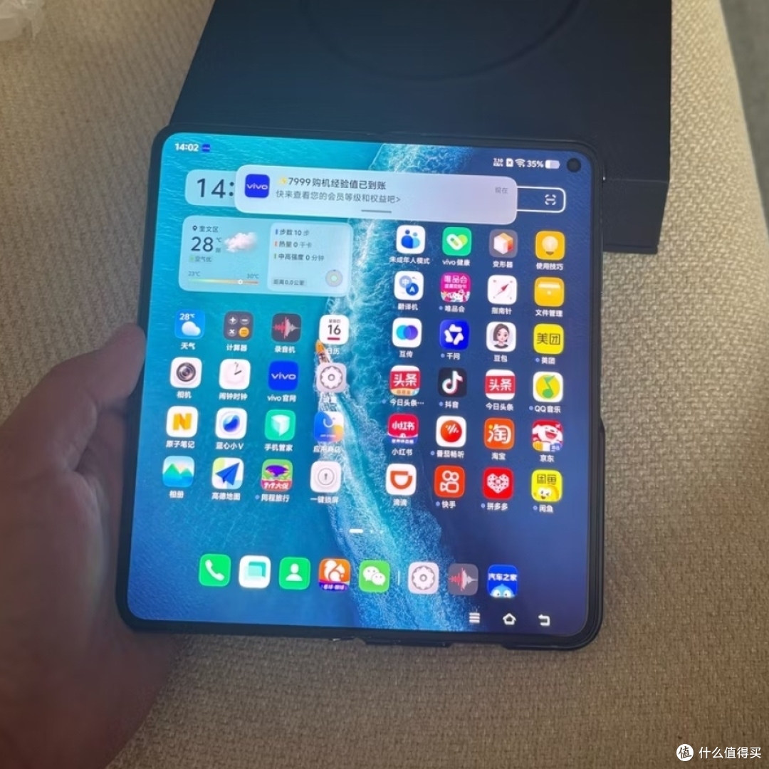 2026年折叠屏的“AI办公天花板”:vivo X Fold6开箱到点亮全记录
