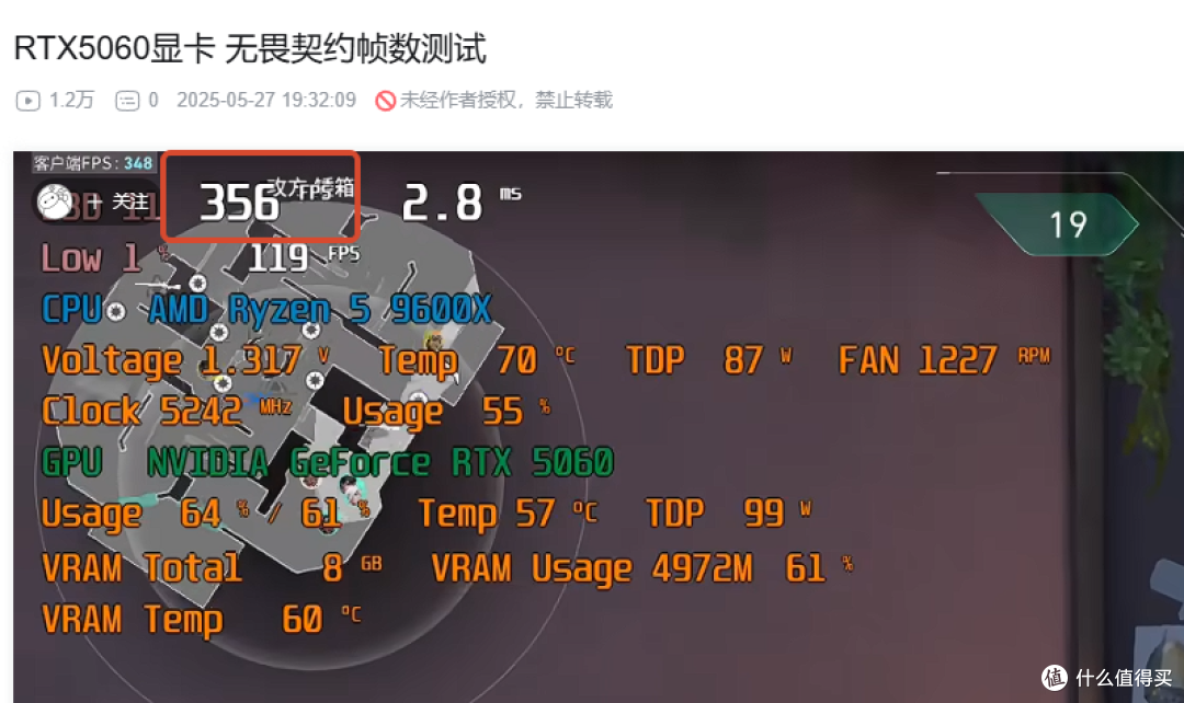 799元的27寸2K 240Hz科睿X7Q,给千元显示器上压力