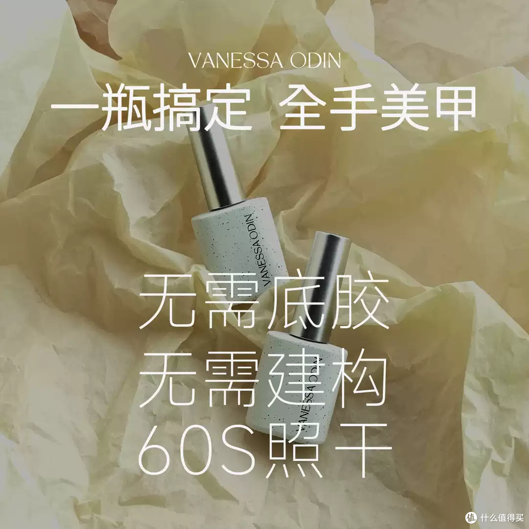 懒人美甲封神✨五合一一步猫眼胶!免底胶免封层