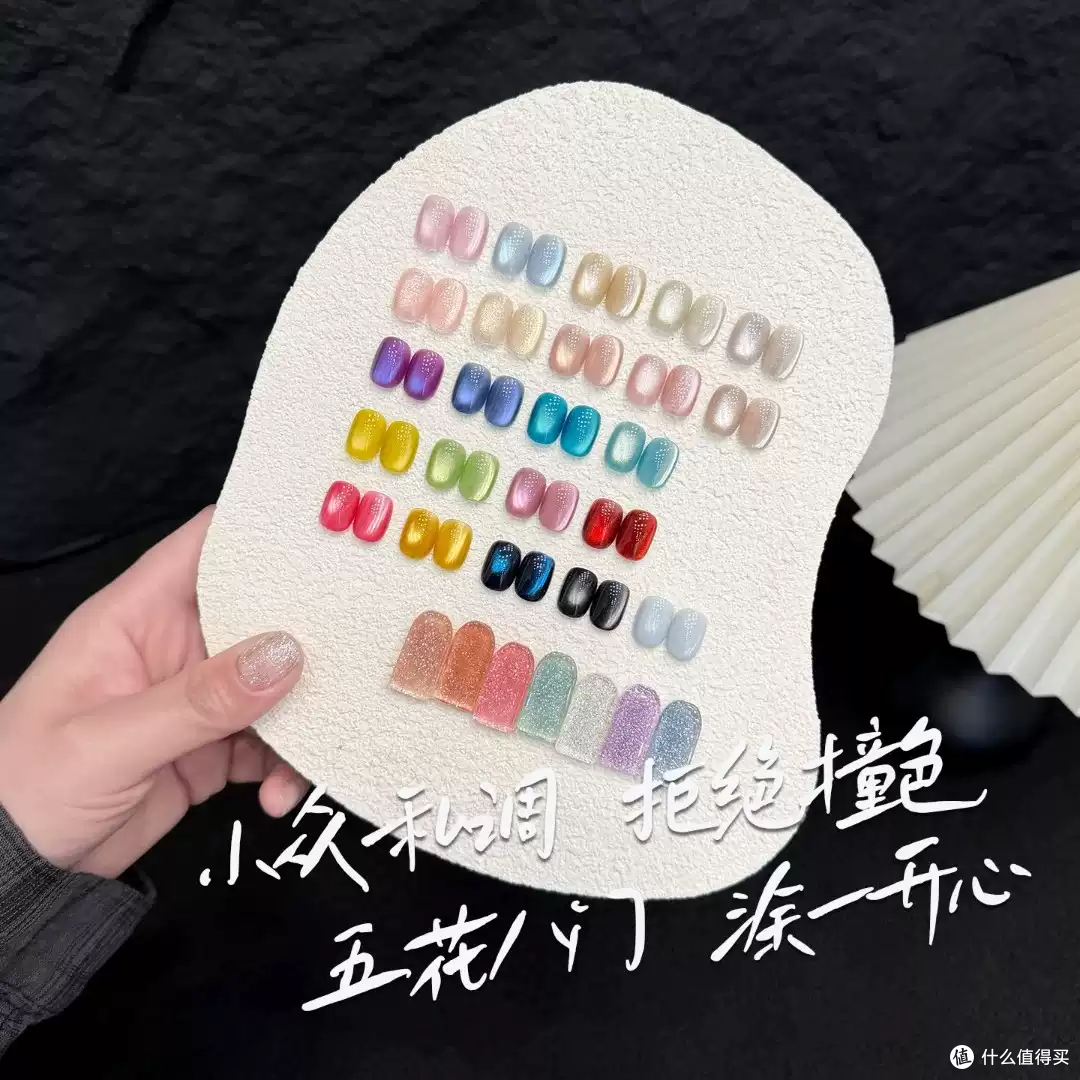 懒人美甲封神✨五合一一步猫眼胶!免底胶免封层