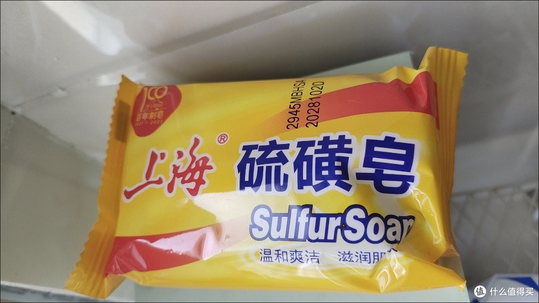 不只是洗澡!上海药皂硫磺皂的多场景个护妙招