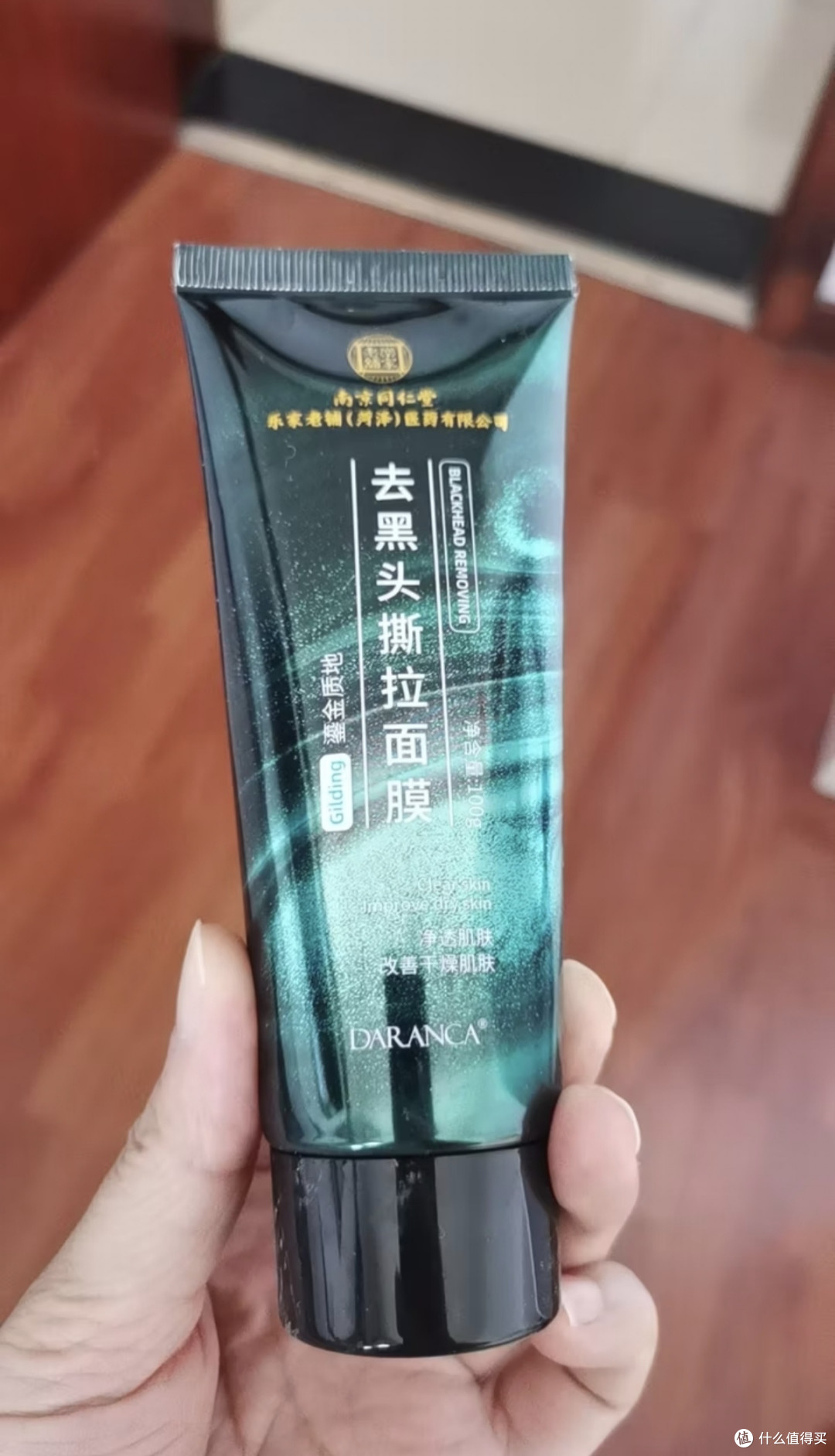 去黑头撕拉面膜实测:油皮烂脸急救神器