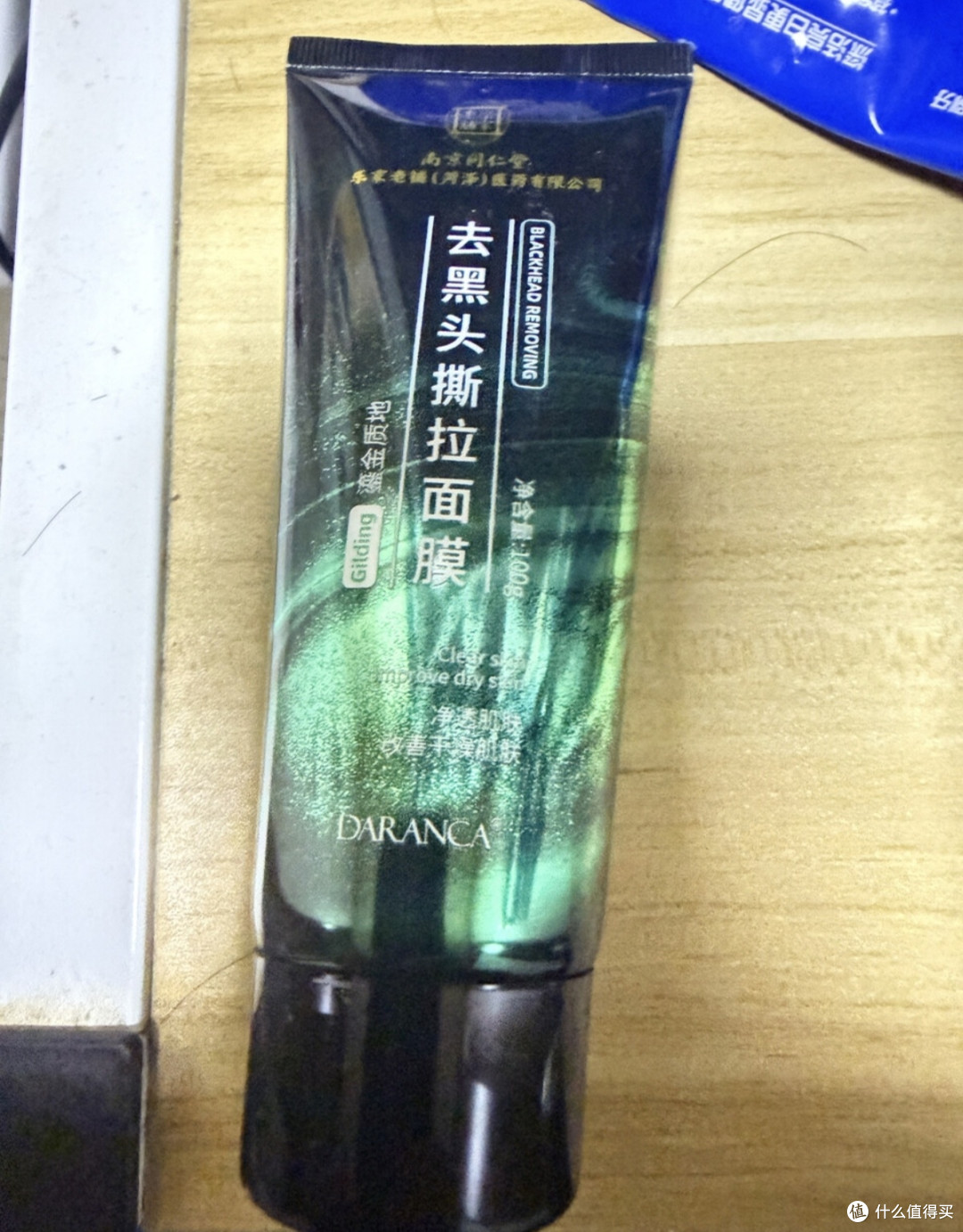 去黑头撕拉面膜实测:油皮烂脸急救神器