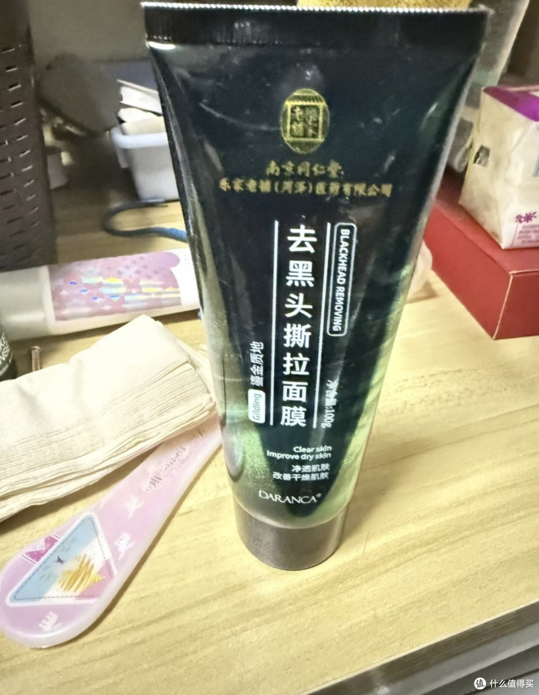 去黑头撕拉面膜实测:油皮烂脸急救神器