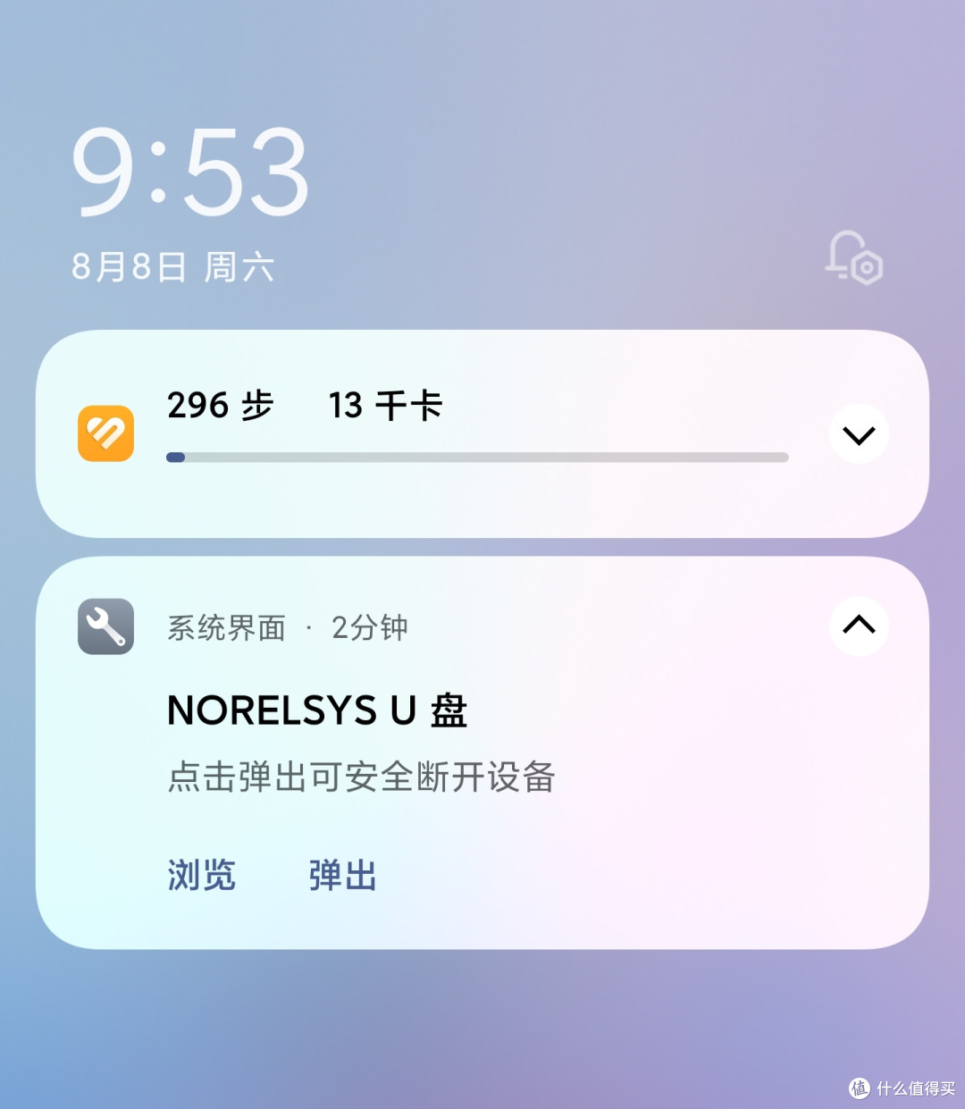 拍银河,推荐你用这个