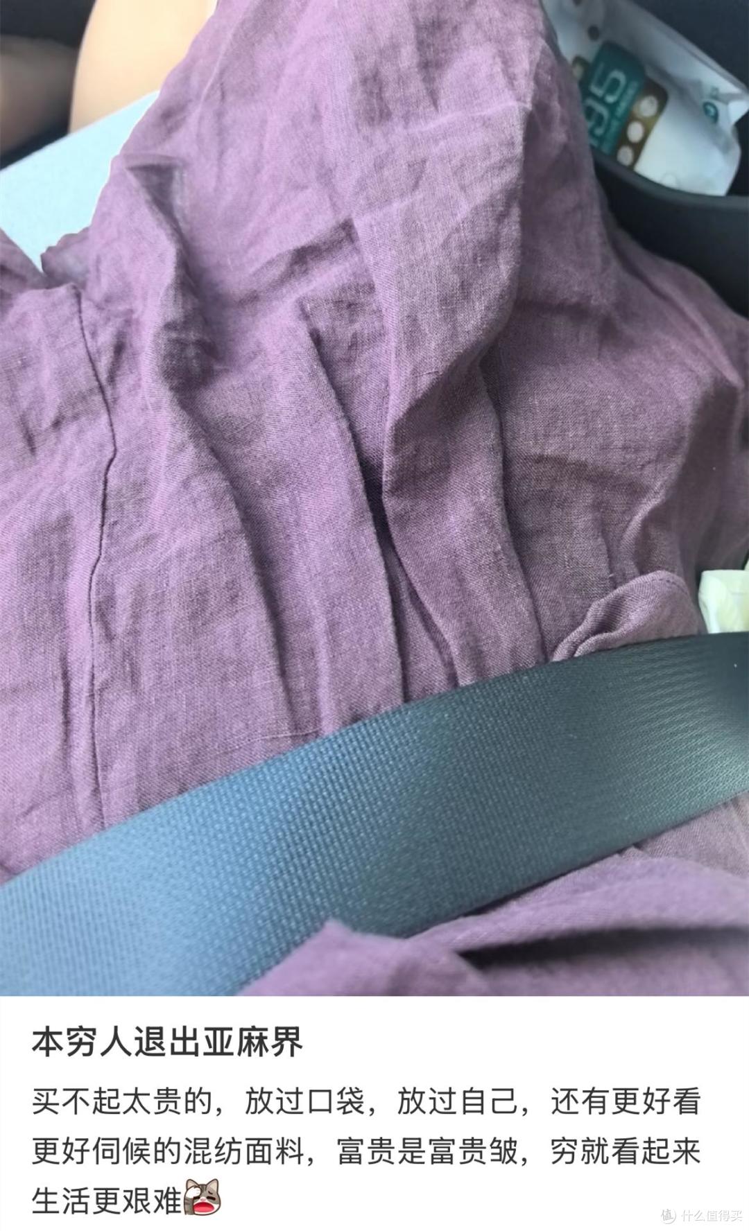 夏天“穷人别买”的5件衣服,一看就又穷酸又想装!还不如不买