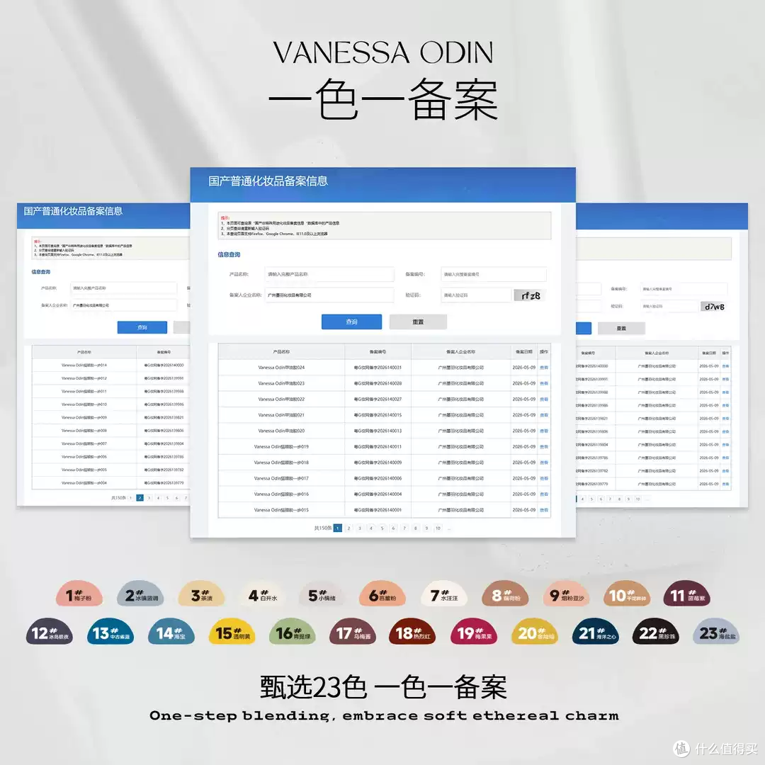 温柔天花板💖Vanessa Odin 藕荷粉猫眼一步胶