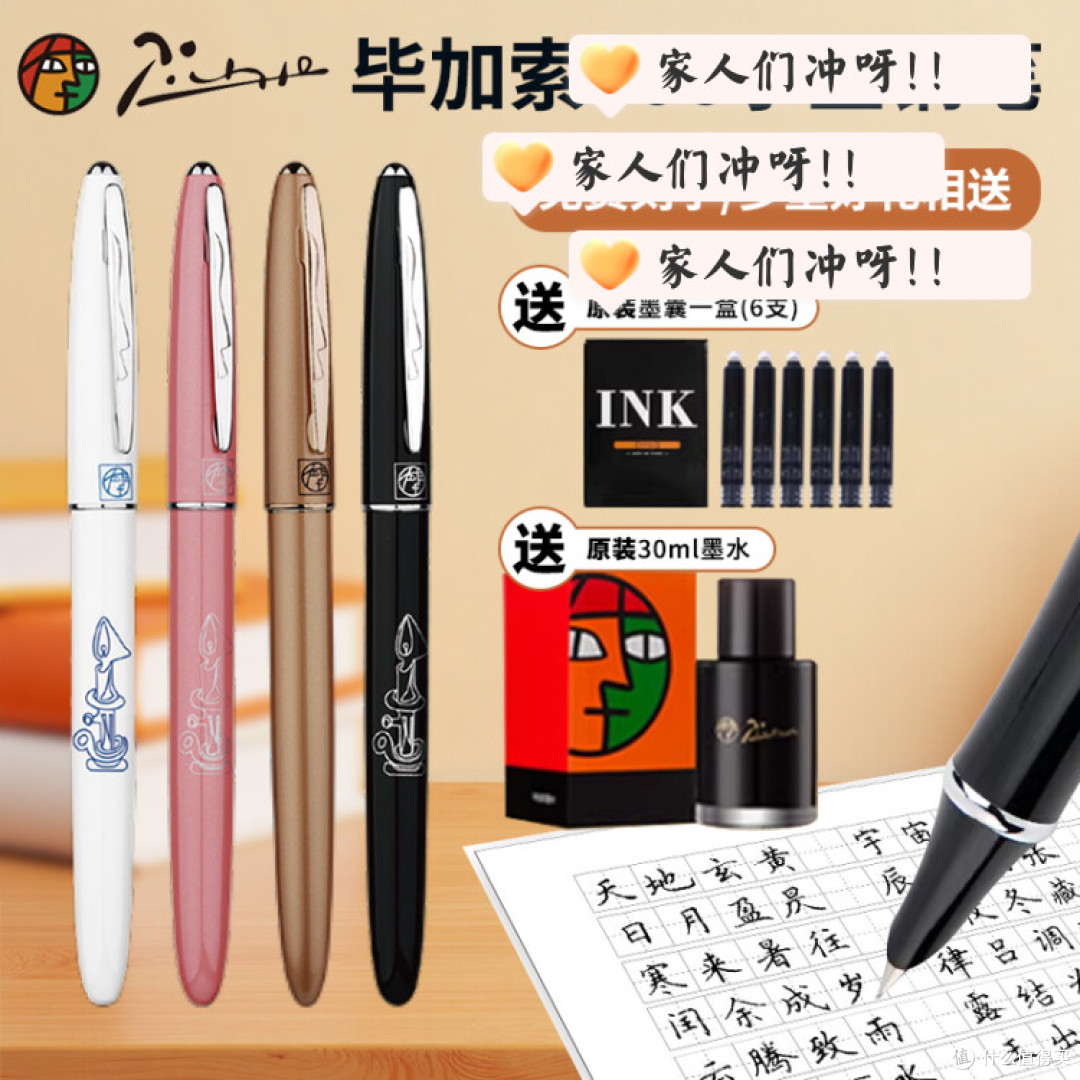 素材图