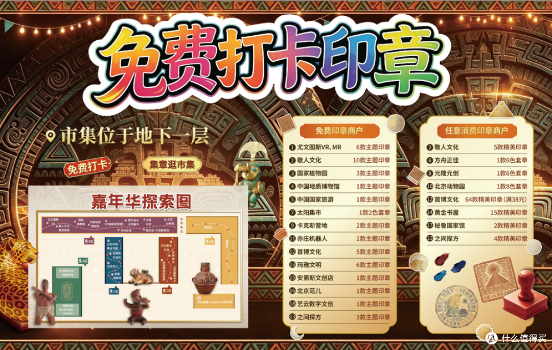 图源：首都博物馆官网