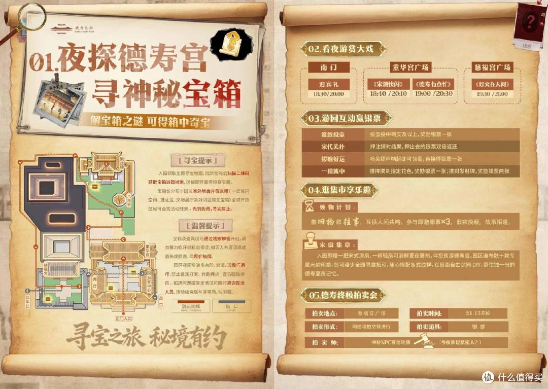 图源：官方服务号