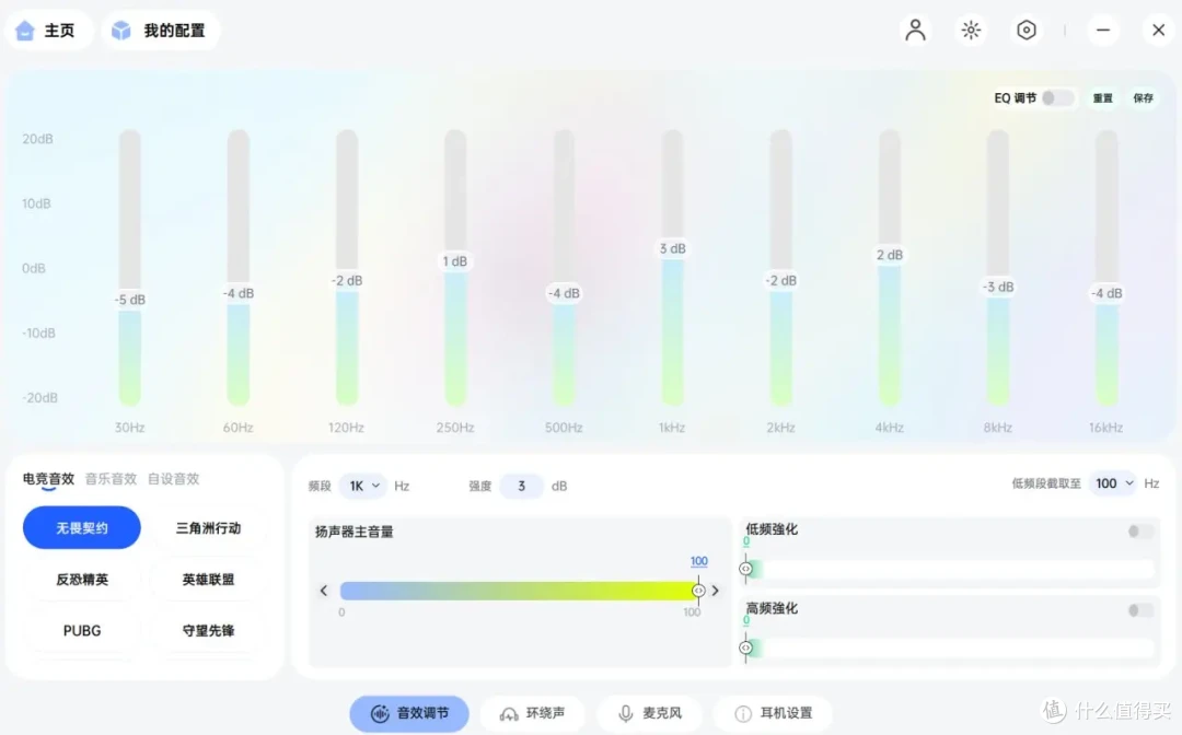 199r告别电量焦虑!雷柏黑科技秒换电不断电——雷柏VE3真的强!