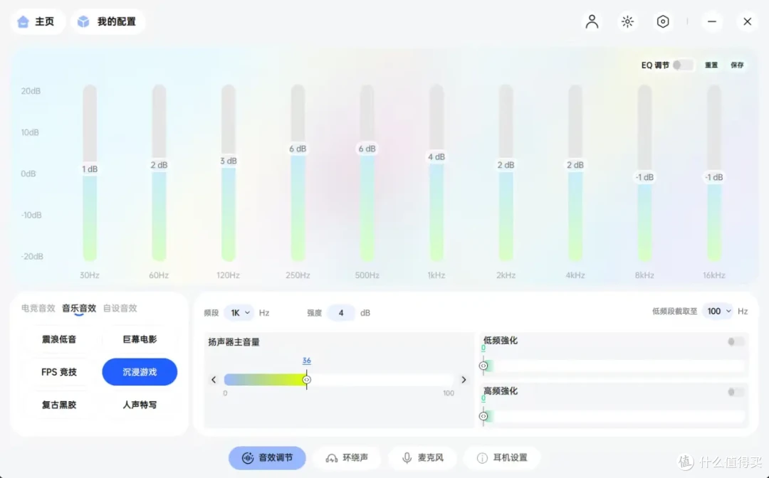 199r告别电量焦虑!雷柏黑科技秒换电不断电——雷柏VE3真的强!