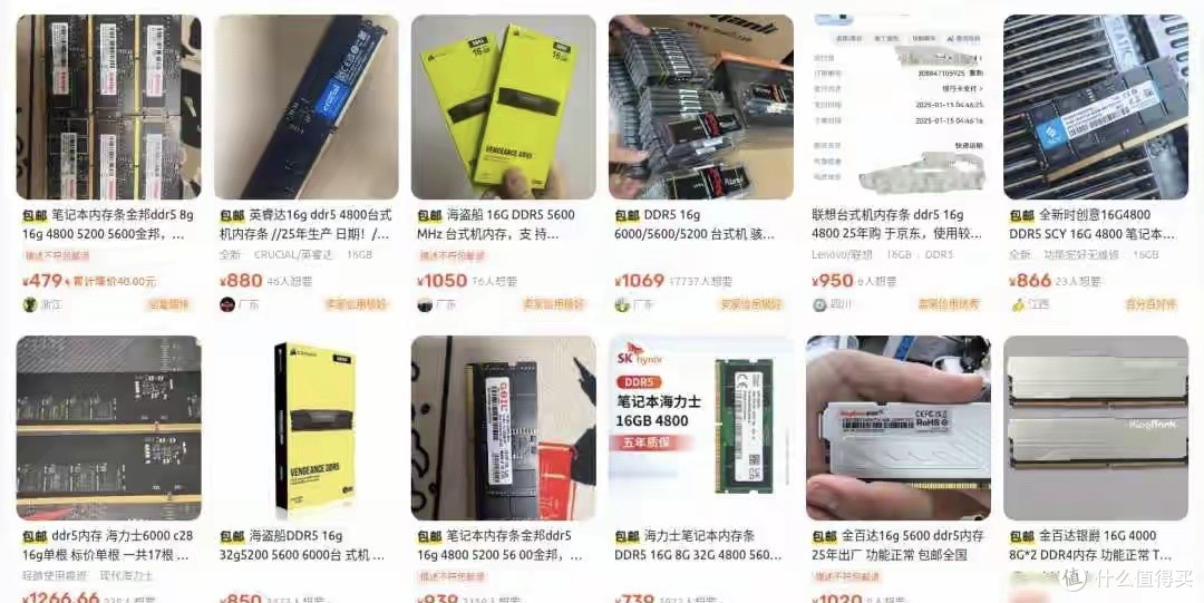 800元小主机焊死16G内存,厂家没赚够钱?这波操作太反常