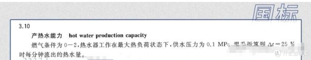 2026燃气热水器选购攻略:18款热销机型实测推荐总结