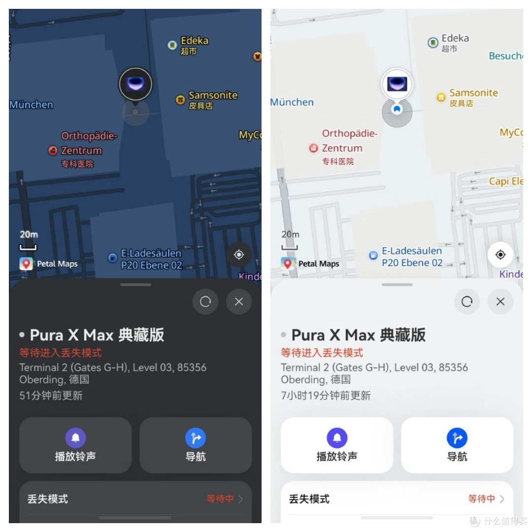 跨国离线5天也能精准定位!华为云空间查找设备帮博主找回手机