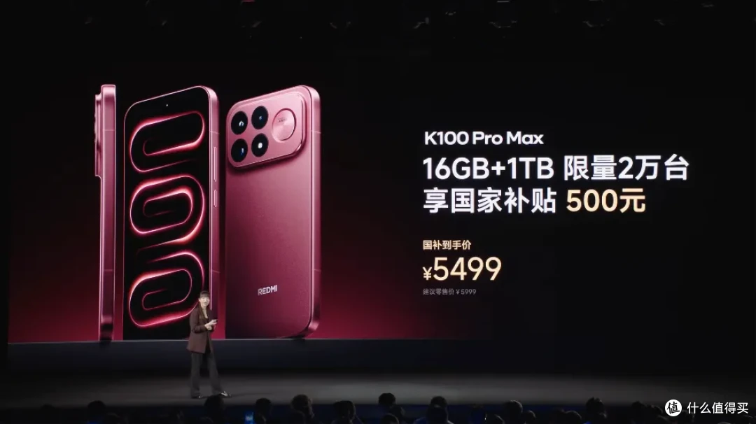 红米K100 Pro Max卖到5999元,是飘了,还是手机真的变贵了?