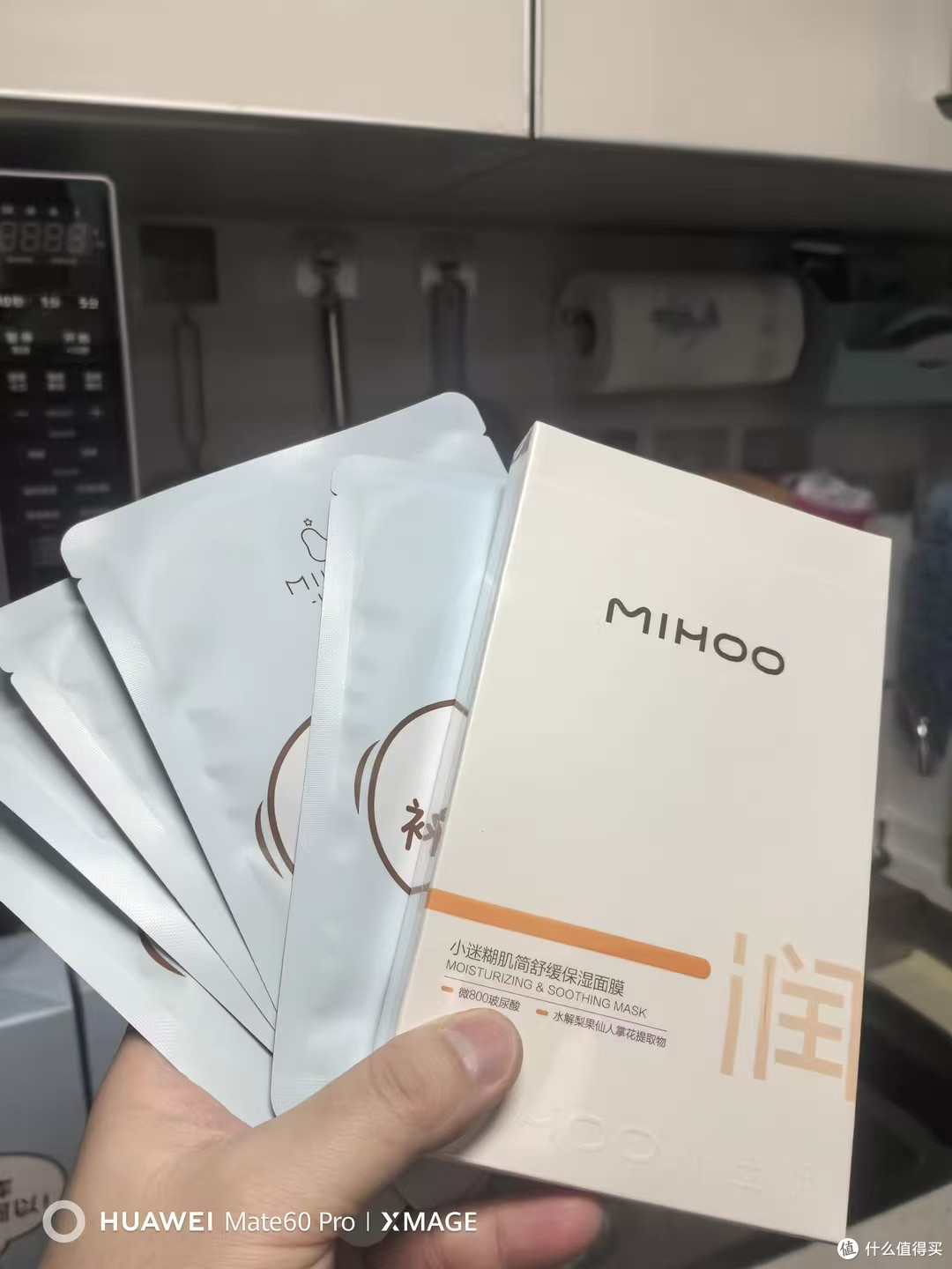 不用洗的面膜,你试过吗?懒人护肤的高效补水神器