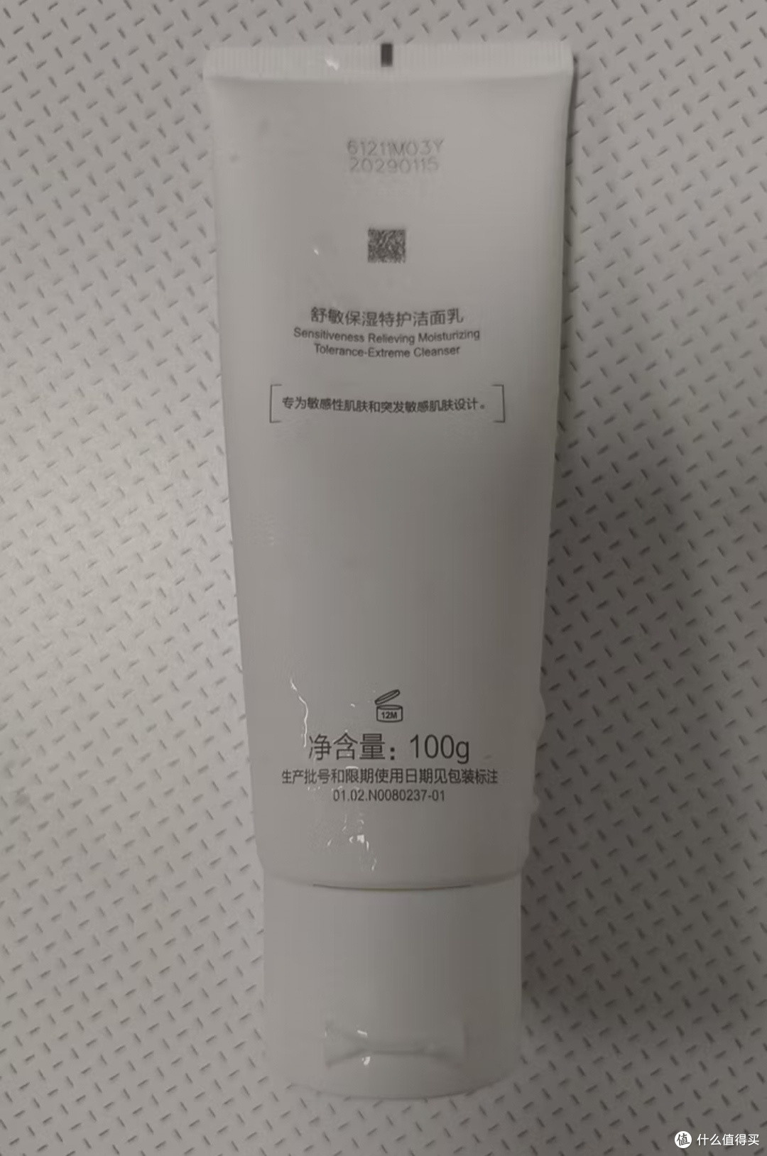 夏季洗面奶挑选指南:清爽洁面不踩雷