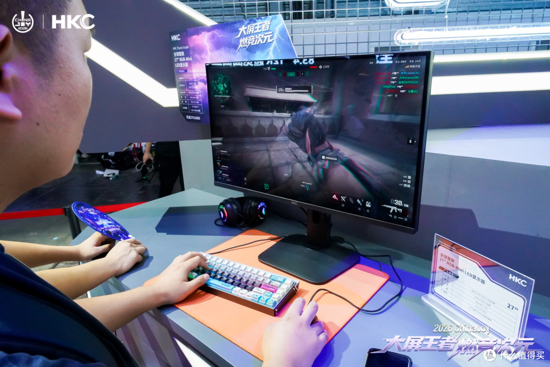 HKC惠科CJ2026全析:自研面板破界, 多款首发RGB-Mini LED亮相