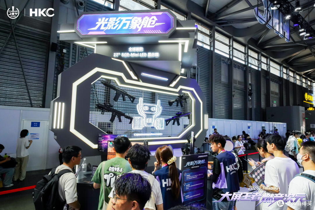 HKC惠科CJ2026全析:自研面板破界, 多款首发RGB-Mini LED亮相
