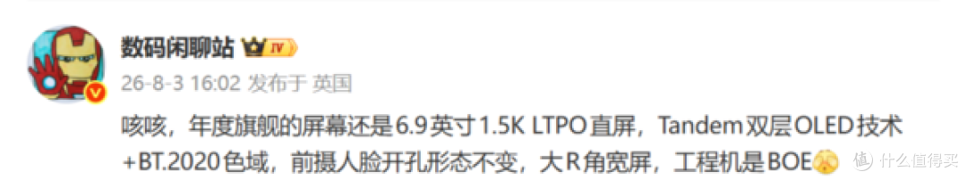 文旅部剧透!华为Mate 90定档9.23,新麒麟王炸藏不住了